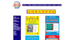 Desktop Screenshot of china4us.com